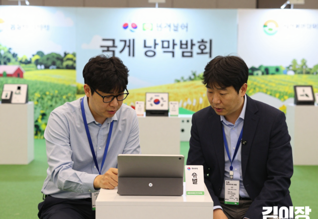 농기자재 제품을 사이에 두고 해외 바이어와 상담하는 수출업체 담당자