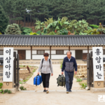 1박 2일 귀촌 후보지 답사를 위해 농촌체험마을을 둘러보는 중년 방문객들